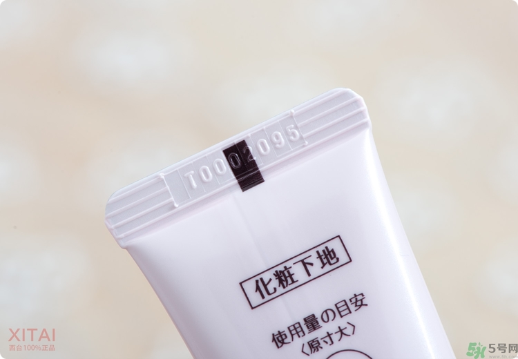 sofina苏菲娜妆前乳是隔离吗?苏菲娜妆前乳防晒吗?